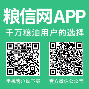 中国粮油信息网手机APP